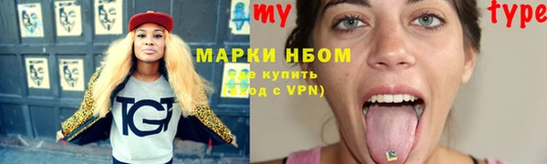 прущая мука Горнозаводск